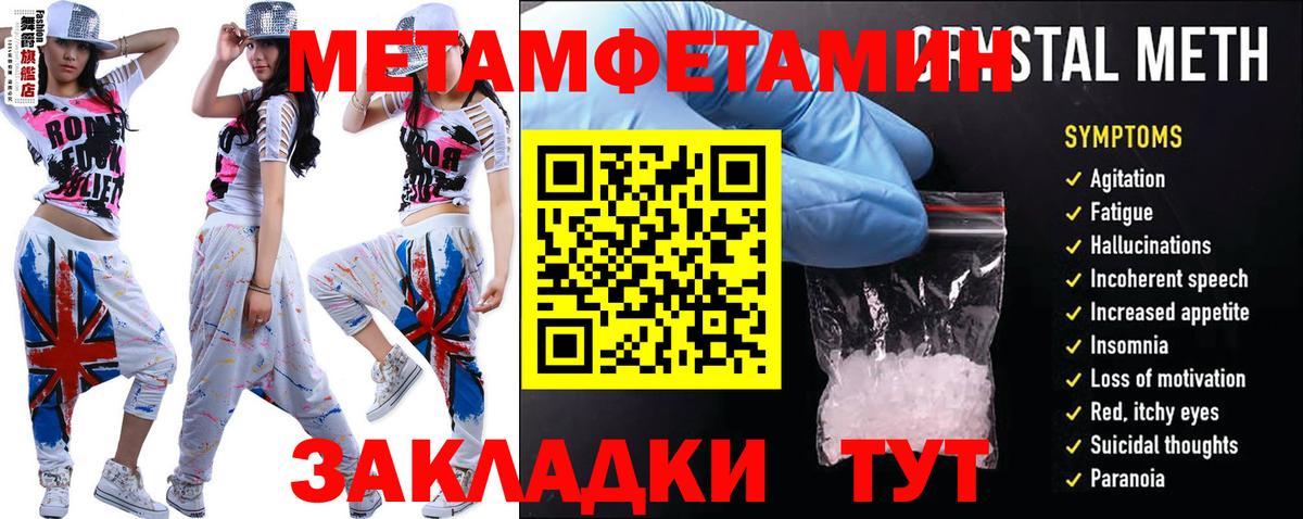 Амфетамин  Шахты  Amphetamine VHQ 