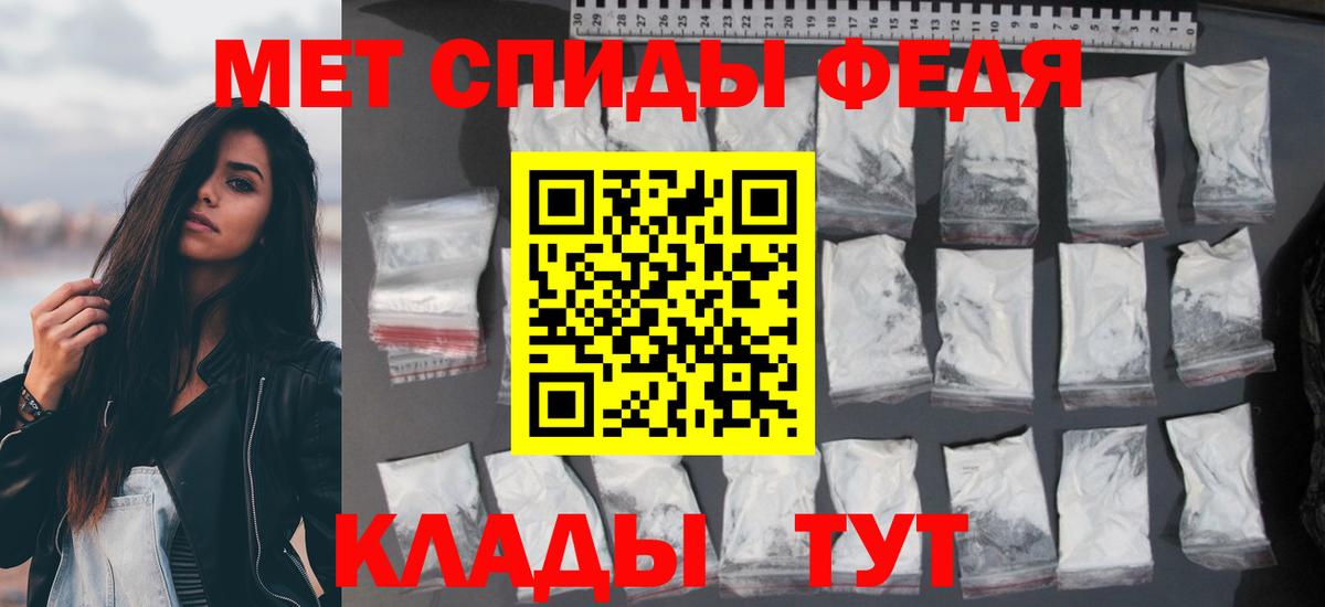 АМФ VHQ Шахты