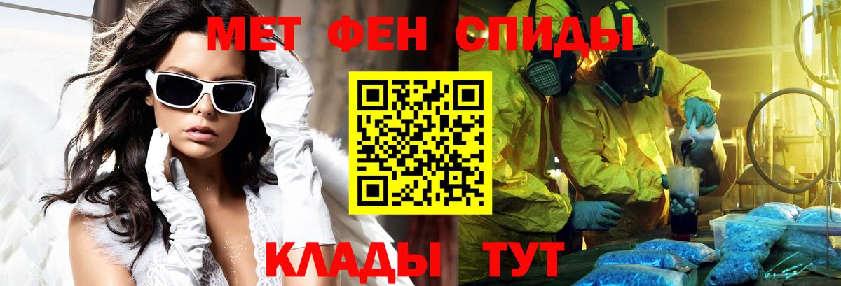 Шахты  АМФ  Вход с VPN  Amphetamine  Амфетамин 98% 