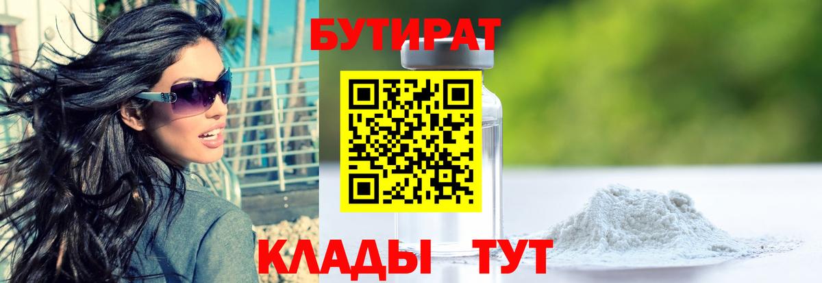МАРИХУАНА  Кокаин  Шахты  МЕФ   Канабис  ГАШИШ  Вход с VPN 