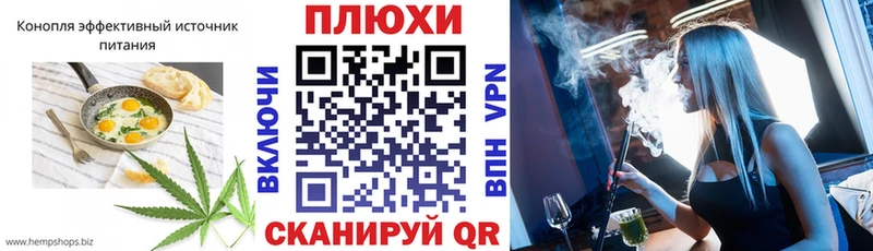 Cannafood конопля дарнет шоп omg онион Шахты