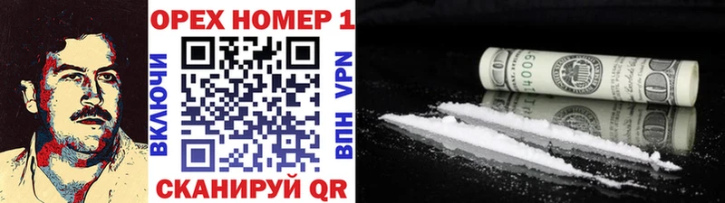 Cocaine Fish Scale  наркошоп  blacksprut зеркало  Шахты 