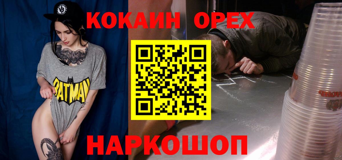 КОКАИН Боливия Шахты