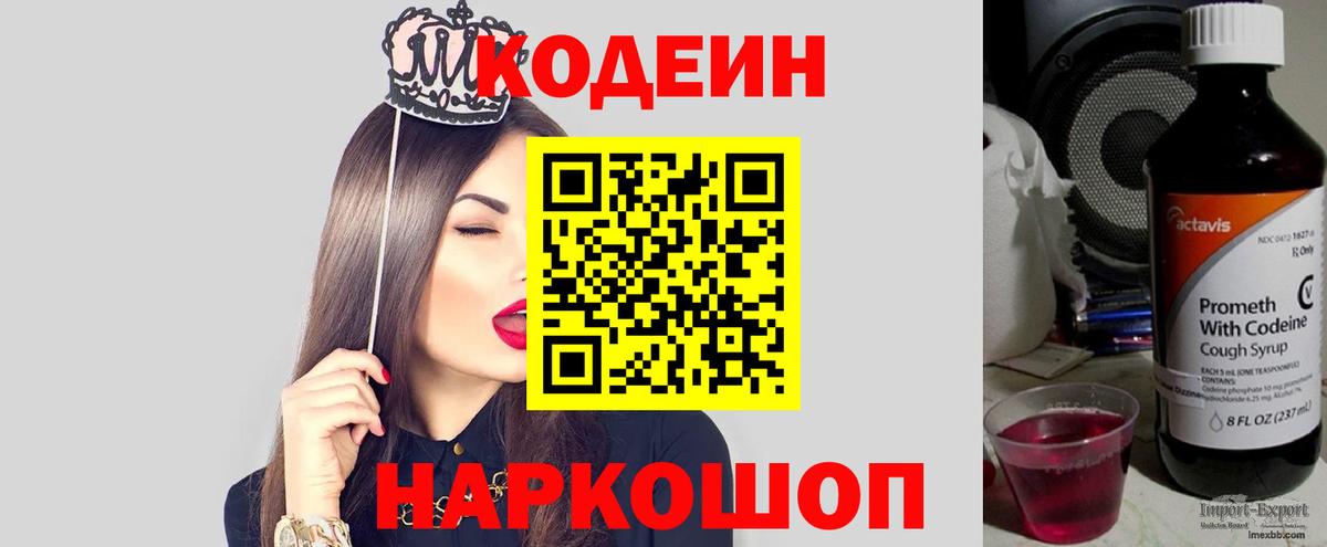 Альфа-ПВП  АМФЕТАМИН  Меф  ГАШИШ  Шахты  Вход с VPN  МАРИХУАНА 