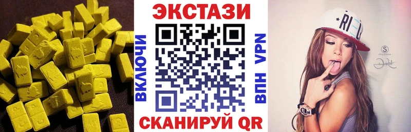 продажа наркотиков  площадка какой сайт  ЭКСТАЗИ XTC  Шахты 