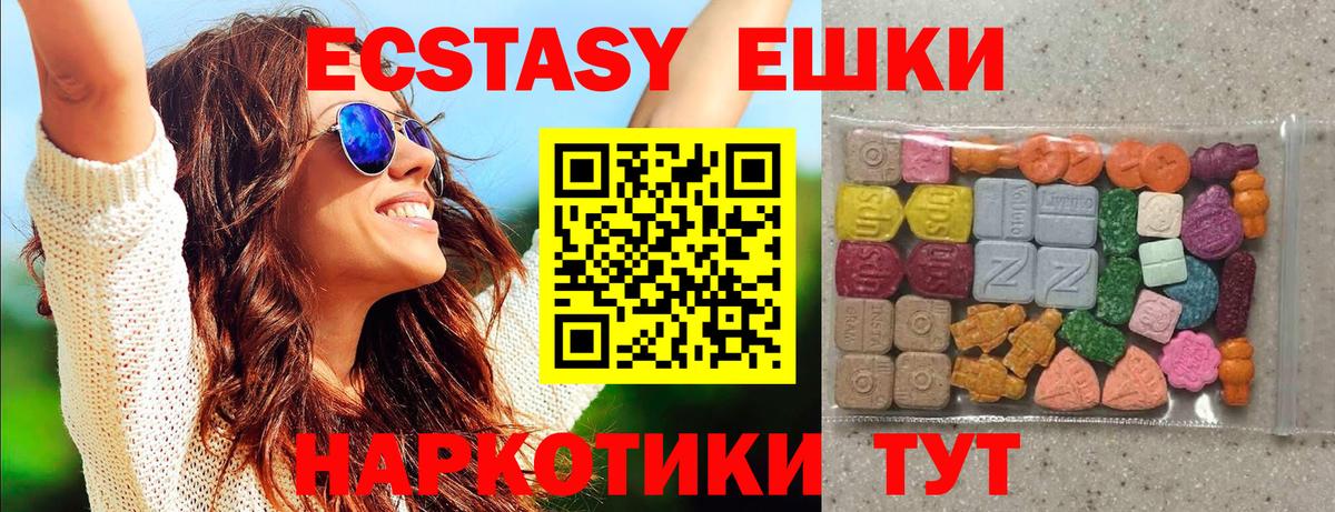 Ecstasy бентли Шахты