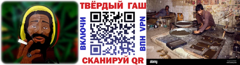 ОМГ ОМГ   Шахты  Гашиш Premium 