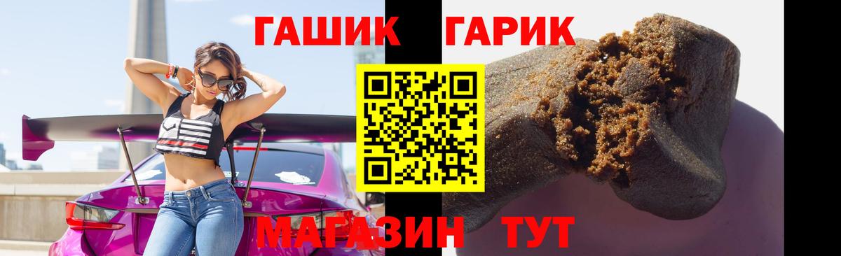 Гашиш VHQ  Шахты  цена   Гашиш убойный  ГАШ 