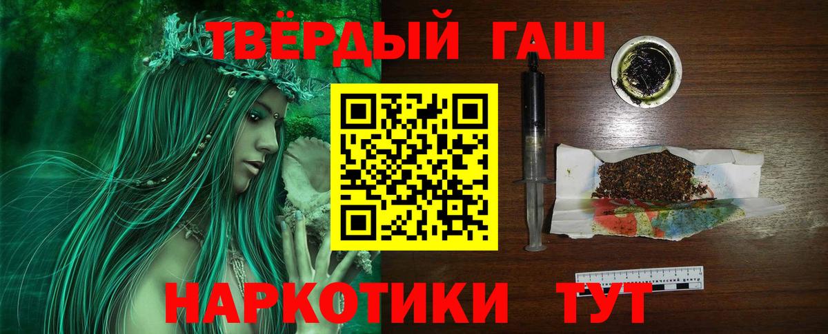 ГАШИШ AMNESIA HAZE Шахты