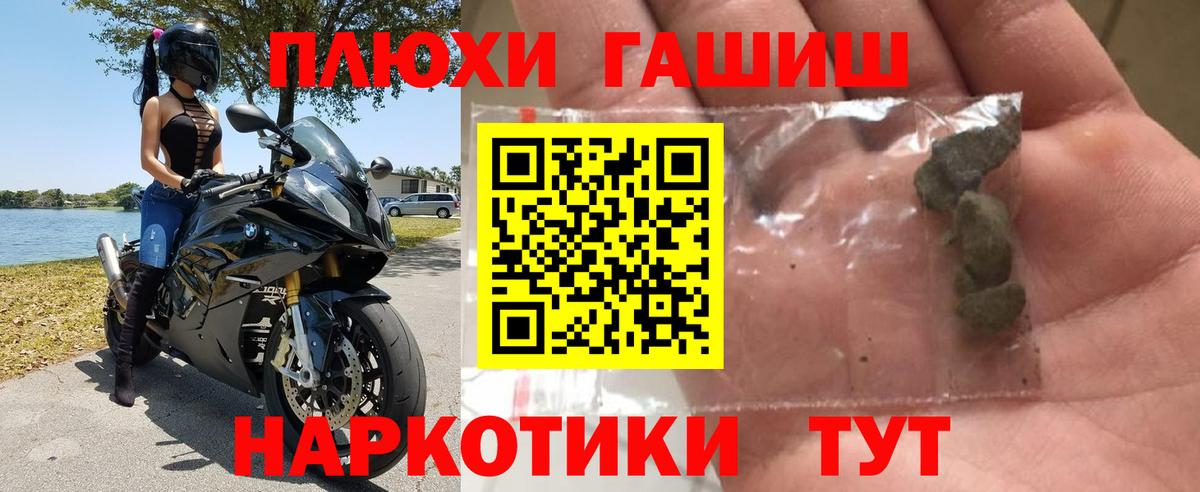 ГАШ гарик  Гашиш Изолятор  наркота  Вход с VPN  Шахты  ГАШИШ 