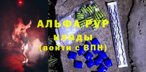 амф Наволоки