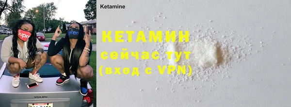 кристаллы Навашино