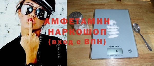 кокаин VHQ Волосово