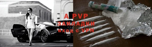 кристаллы Навашино