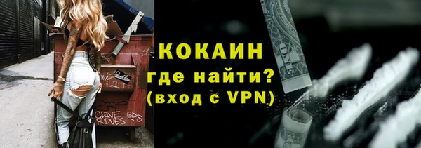 кокаин VHQ Волосово