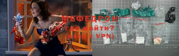 кристаллы Надым