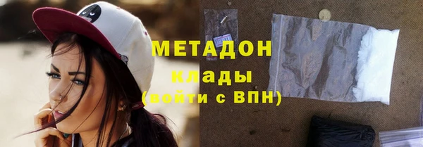 кристаллы Надым