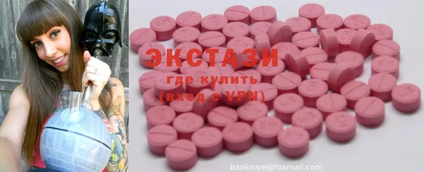 кристаллы Навашино