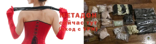 кристаллы Навашино
