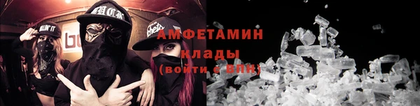 кристаллы Надым