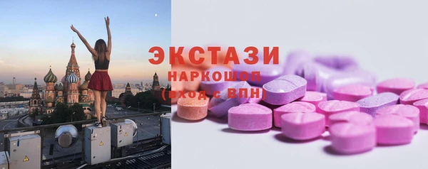 кристаллы Надым