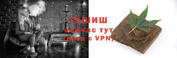 кристаллы Надым