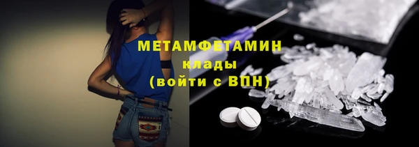 кристаллы Надым