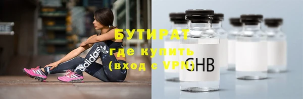 кокаин VHQ Волосово