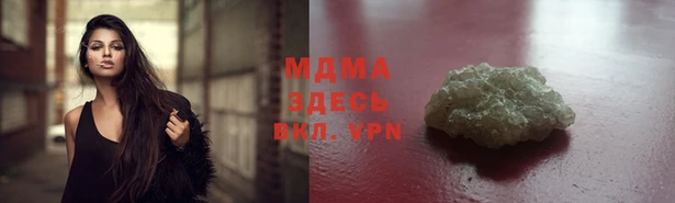 кристаллы Навашино