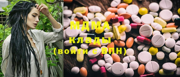 амф Наволоки