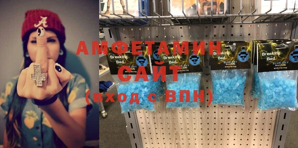 кристаллы Навашино