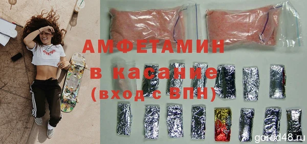 кристаллы Навашино