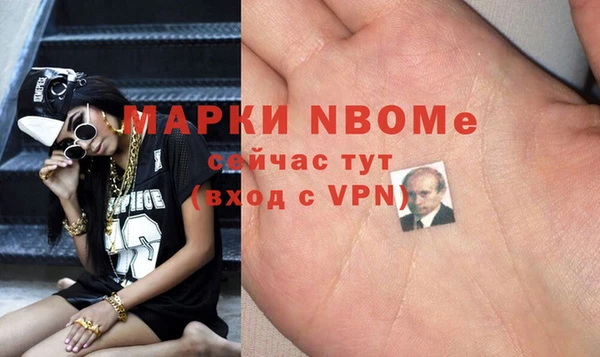 кристаллы Навашино