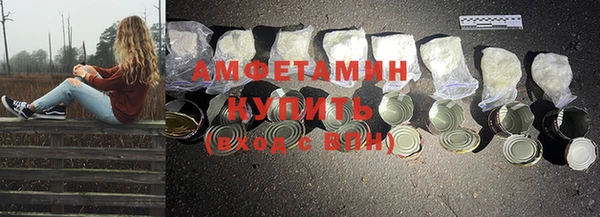 кристаллы Надым
