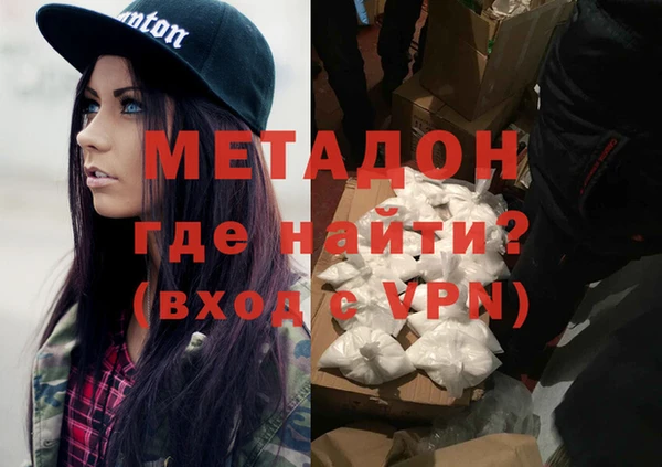 кристаллы Надым