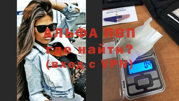 кристаллы Навашино