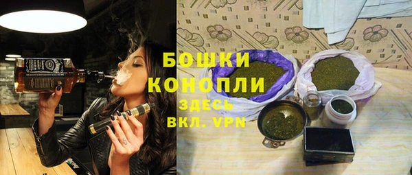 кристаллы Надым