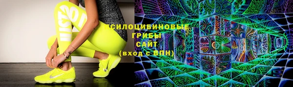 MESCALINE Волоколамск