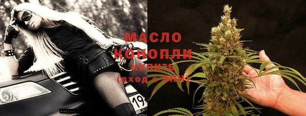 кристаллы Навашино