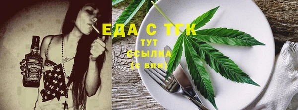 кристаллы Надым