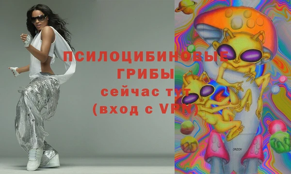 кристаллы Надым