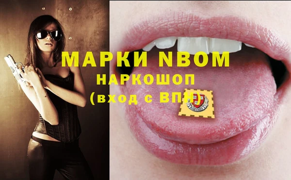 кристаллы Надым