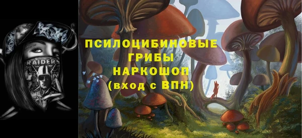 амф Наволоки
