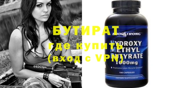 кристаллы Навашино