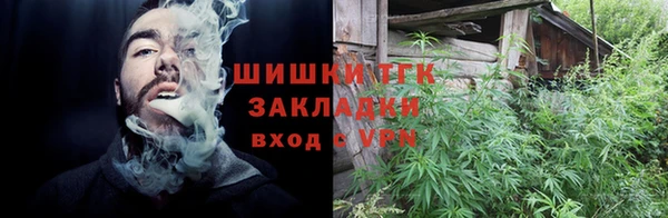 кристаллы Навашино