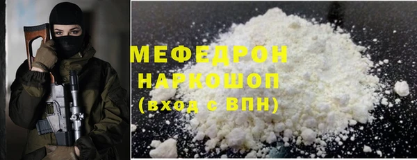 кристаллы Надым