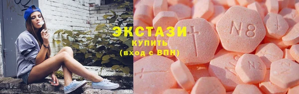 кристаллы Навашино