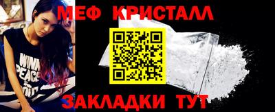 ГАЛЛЮЦИНОГЕННЫЕ ГРИБЫ Краснокаменск
