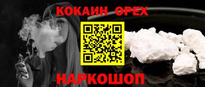 соль ск Краснодар