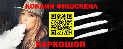 гашишное масло Балашиха